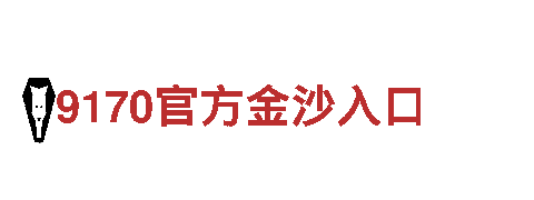 19体育代理-专业观光旅游企业